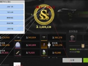 三角洲手游开挂教程 - 图文视频详解｜安全提示